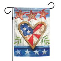 Patriotic Garden Flag 12" x 18"