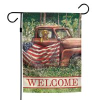 Patriotic Garden Flag 12" x 18"