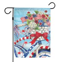 Patriotic Garden Flag 12" x 18"